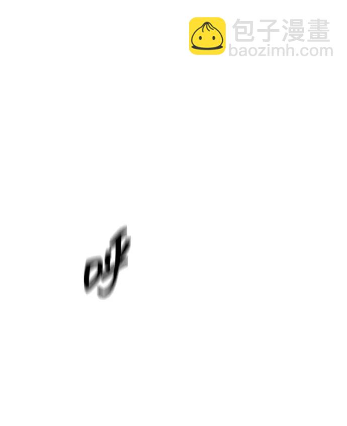 潛入！財閥學校 - 第87話(2/5) - 4