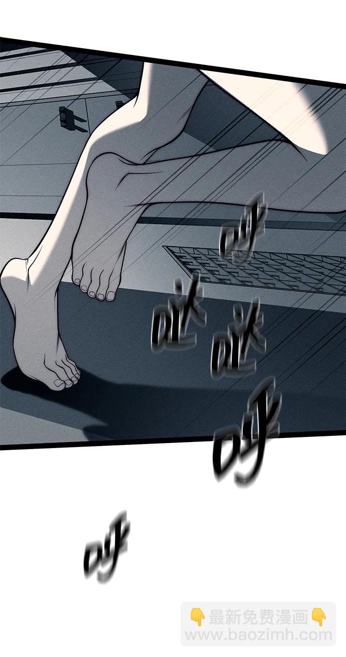 潛入！財閥學校 - 第87話(2/5) - 5