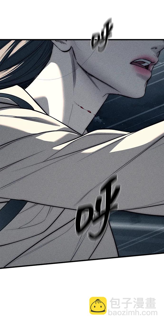 潛入！財閥學校 - 第87話(2/5) - 6