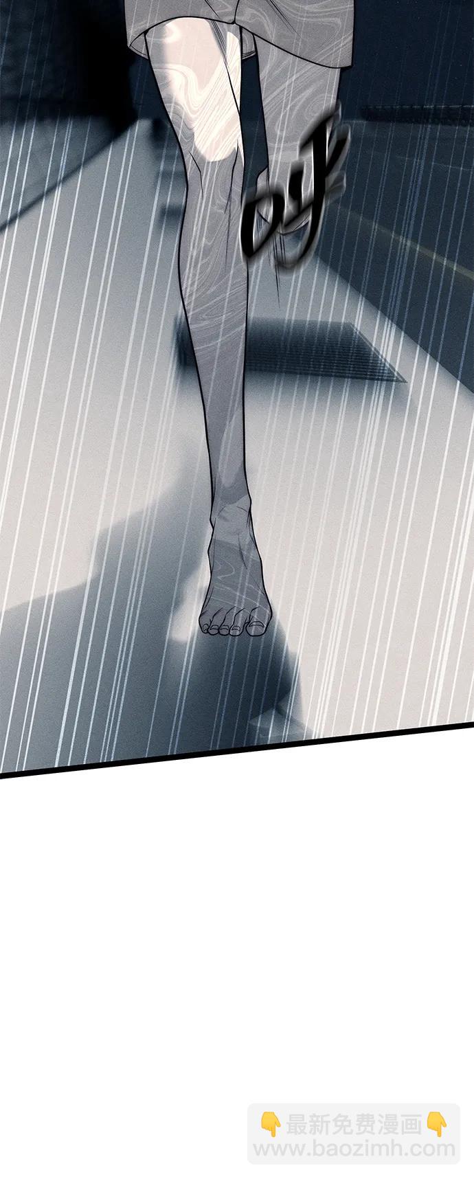 潛入！財閥學校 - 第87話(2/5) - 4