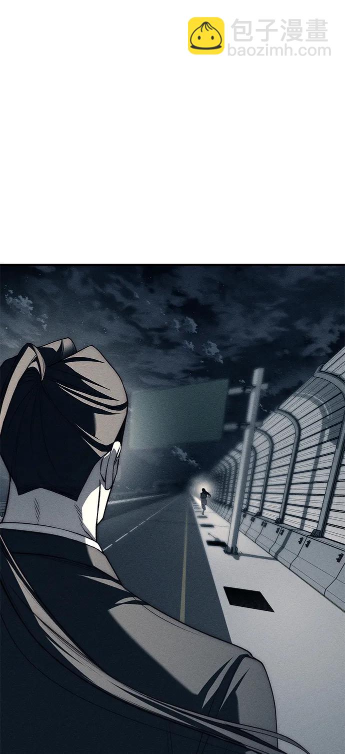 潛入！財閥學校 - 第87話(2/5) - 5