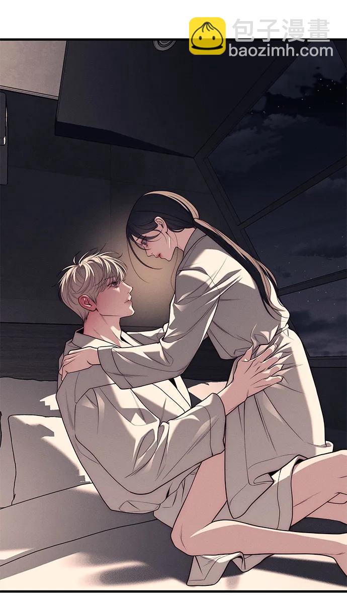 潛入！財閥學校 - 第89話(3/3) - 7