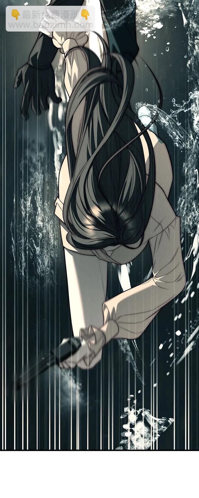 潛入！財閥學校 - 第89話(1/3) - 3