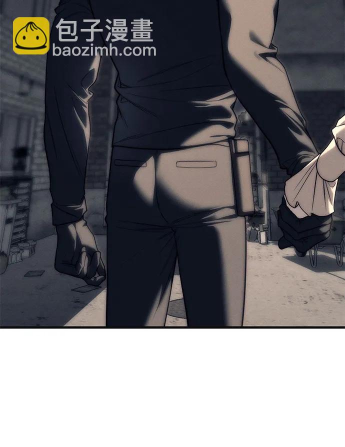 潛入！財閥學校 - 第89話(1/3) - 8