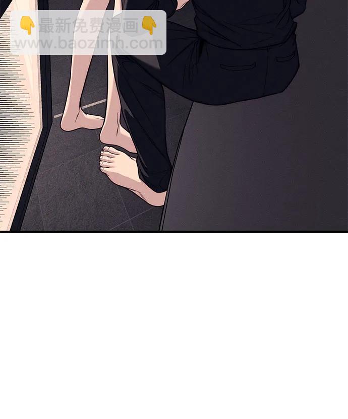 潛入！財閥學校 - 第89話(2/3) - 1