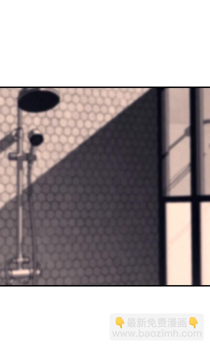 潛入！財閥學校 - 第89話(2/3) - 5