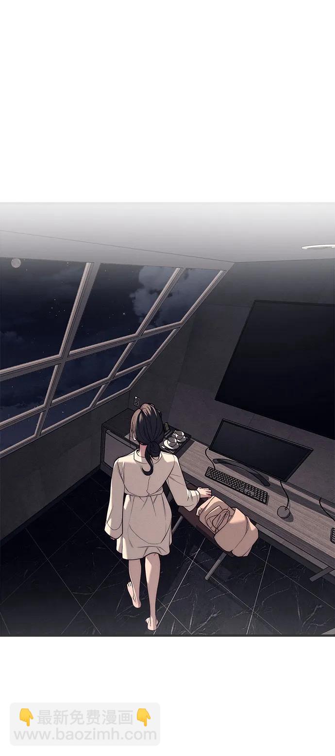 潛入！財閥學校 - 第89話(2/3) - 8