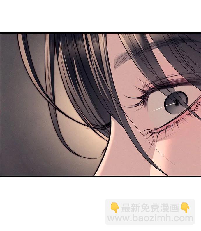 潛入！財閥學校 - 第89話(2/3) - 6