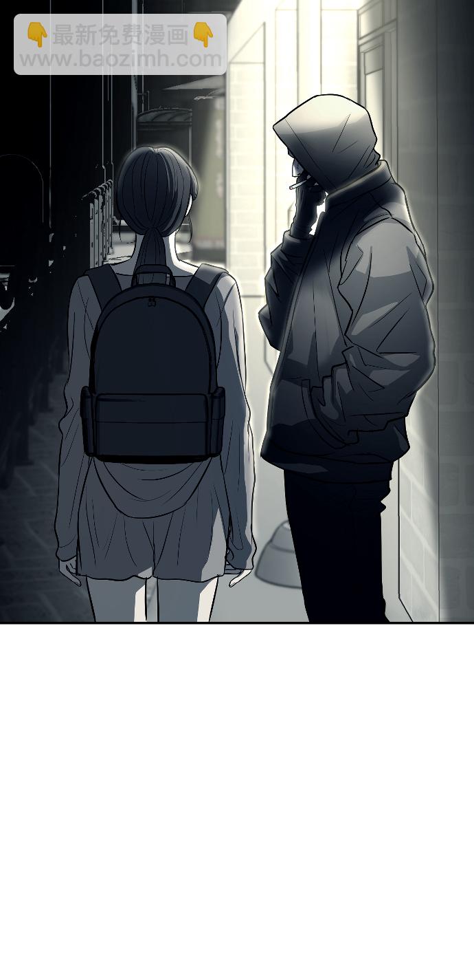 潛入！財閥學校 - 第10話(2/2) - 5