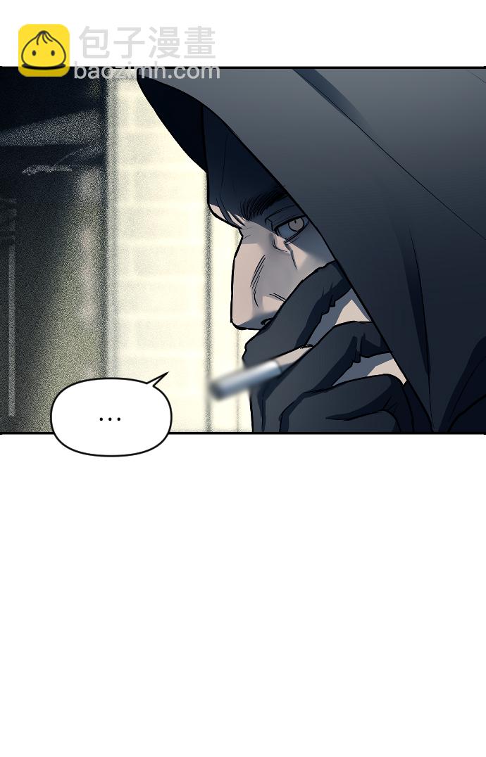 潛入！財閥學校 - 第10話(2/2) - 1