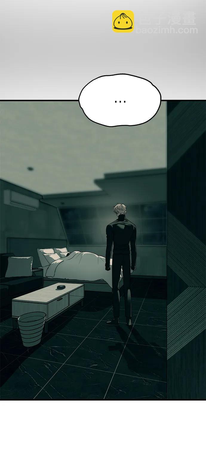 潛入！財閥學校 - 第91話(3/3) - 5