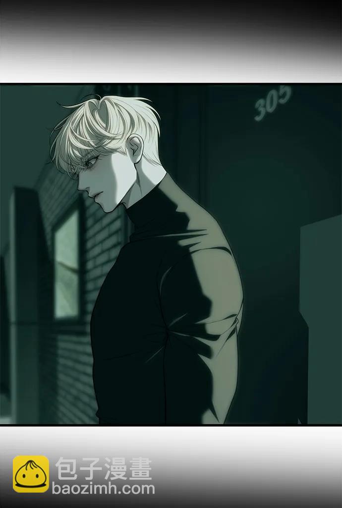 潛入！財閥學校 - 第91話(3/3) - 3