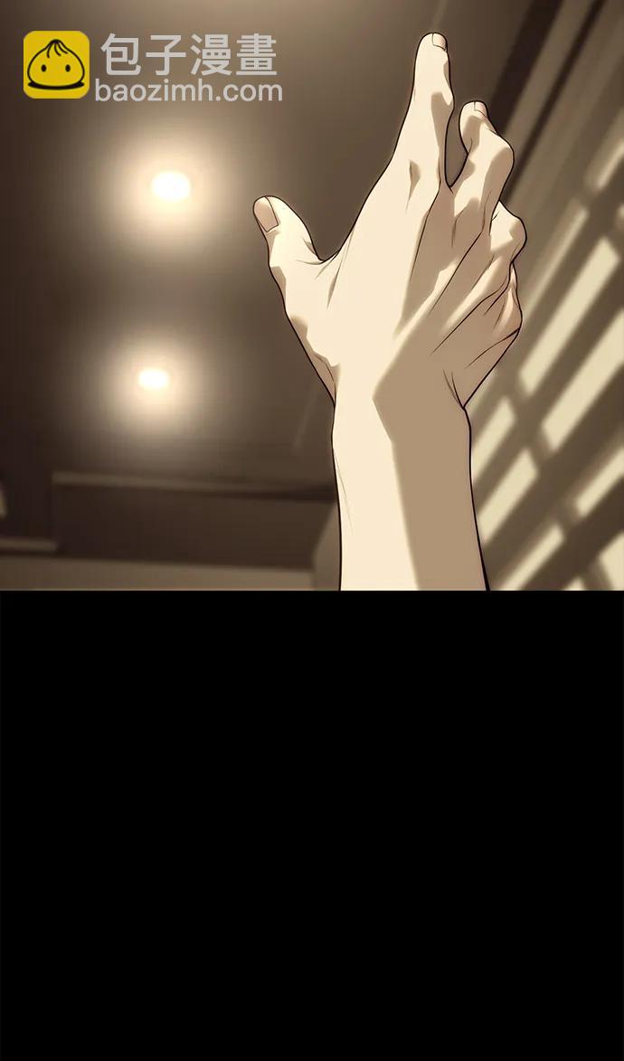 潛入！財閥學校 - 第91話(3/3) - 1