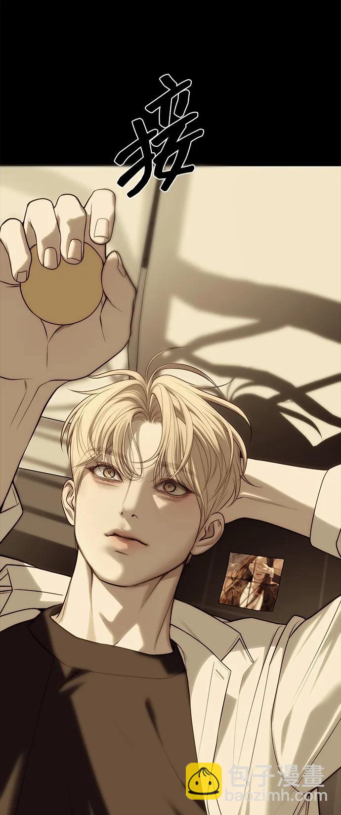 潛入！財閥學校 - 第91話(3/3) - 2