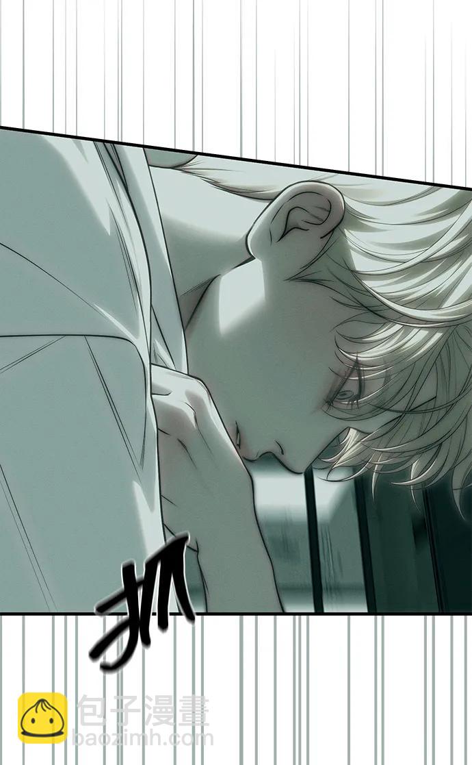 潛入！財閥學校 - 第91話(1/3) - 4