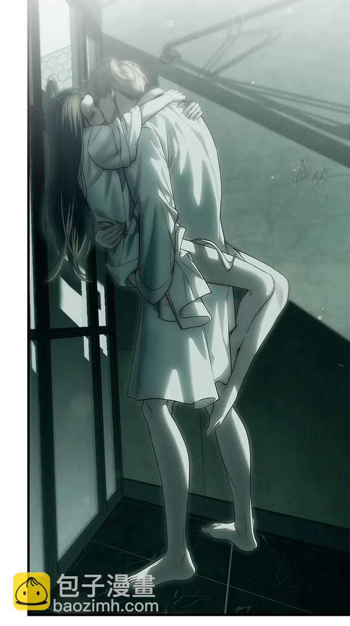 潛入！財閥學校 - 第91話(1/3) - 3