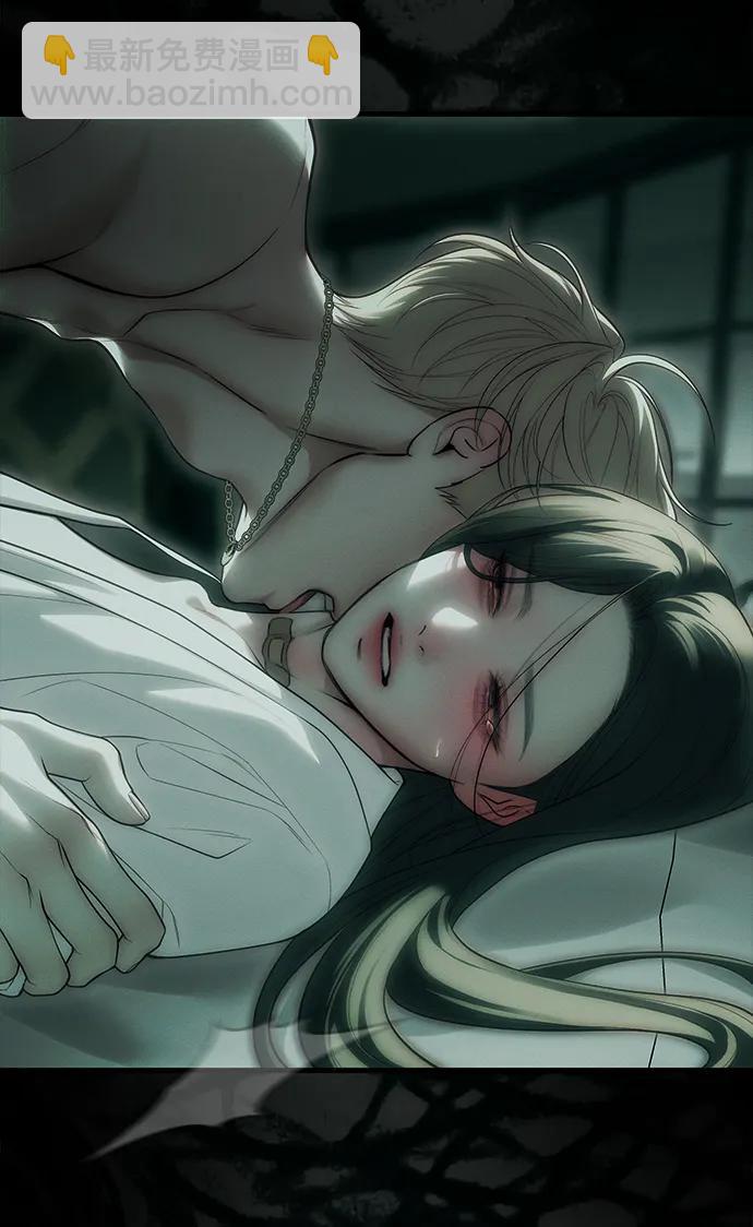 潛入！財閥學校 - 第91話(1/3) - 1