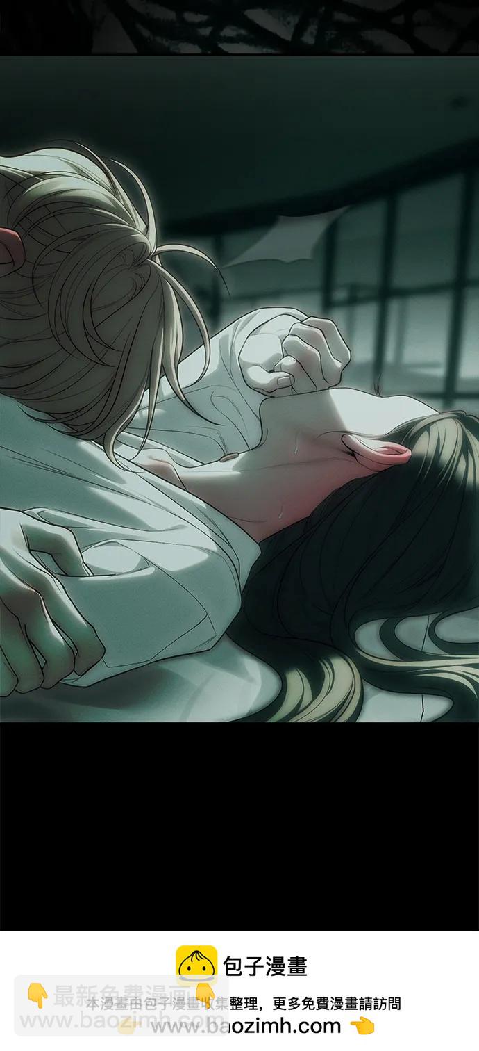 潛入！財閥學校 - 第91話(1/3) - 2