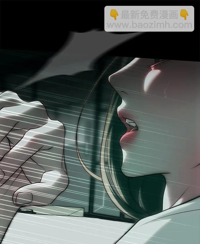 潛入！財閥學校 - 第91話(2/3) - 5