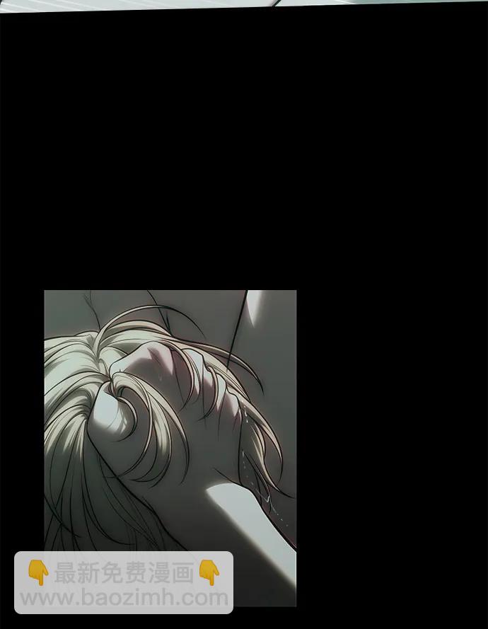 潛入！財閥學校 - 第91話(2/3) - 6