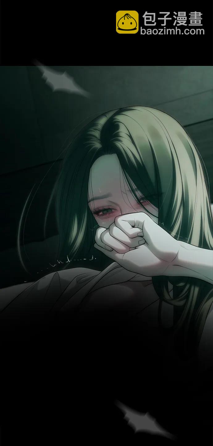 潛入！財閥學校 - 第91話(2/3) - 7