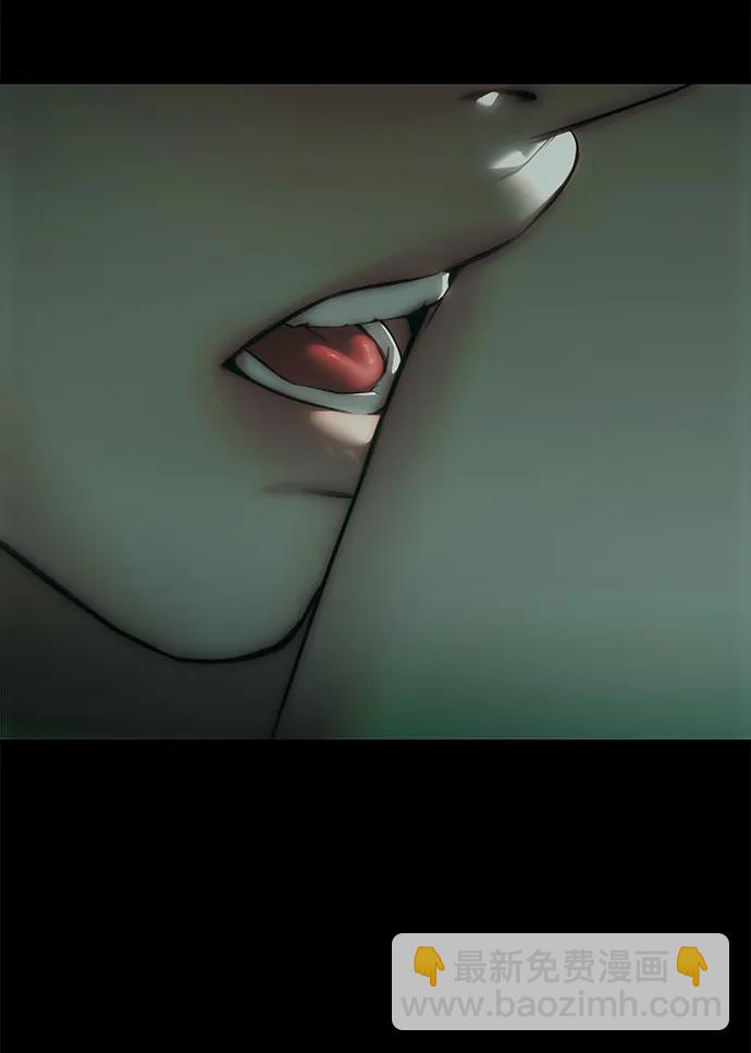 潛入！財閥學校 - 第91話(2/3) - 8