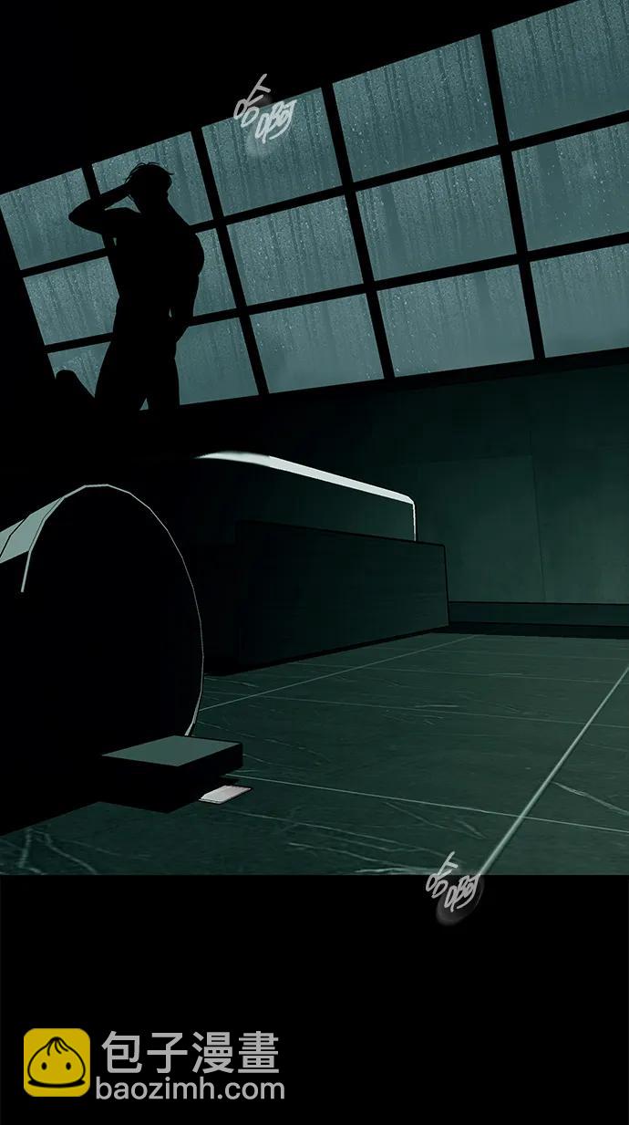 潛入！財閥學校 - 第91話(2/3) - 5