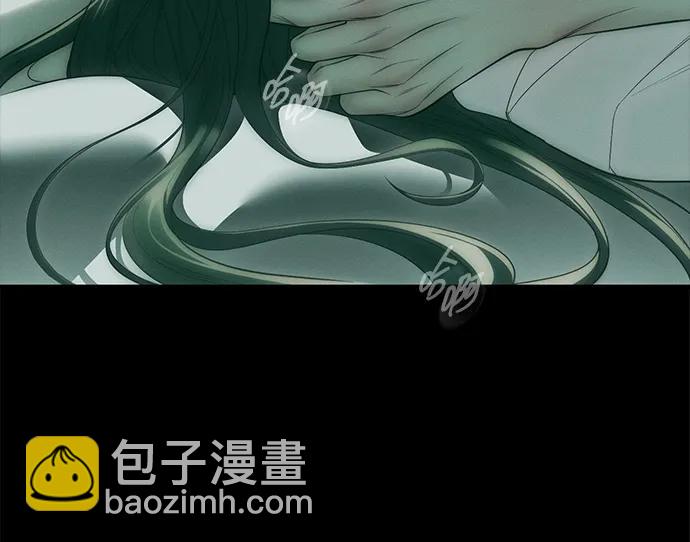 潛入！財閥學校 - 第91話(2/3) - 1