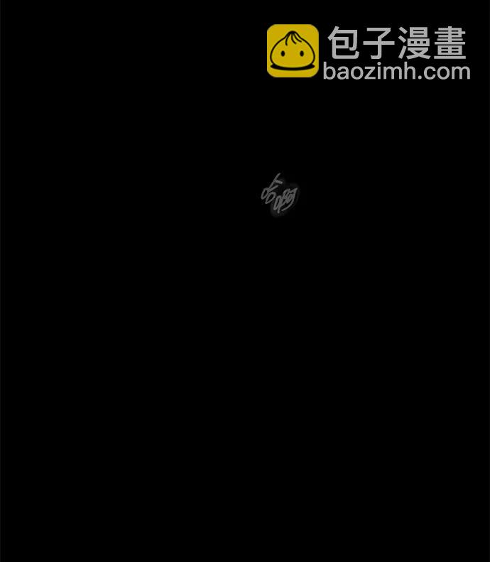 潛入！財閥學校 - 第91話(2/3) - 4