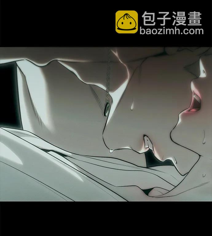 潛入！財閥學校 - 第91話(2/3) - 6