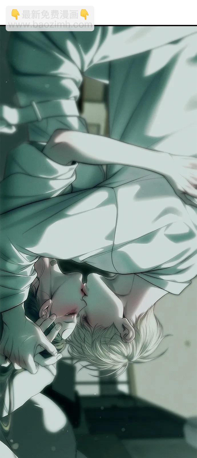 潛入！財閥學校 - 第91話(1/3) - 7