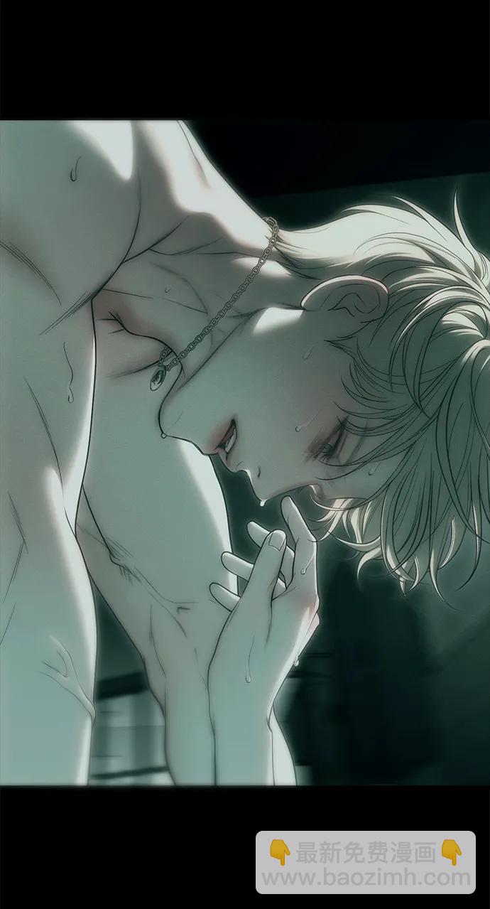 潛入！財閥學校 - 第91話(2/3) - 2