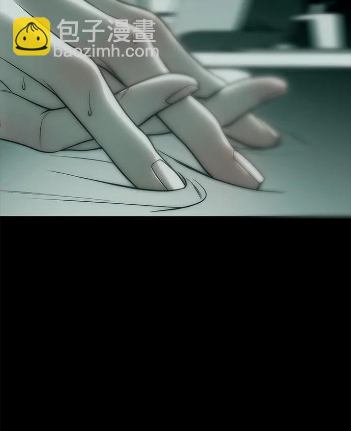 潛入！財閥學校 - 第91話(2/3) - 5