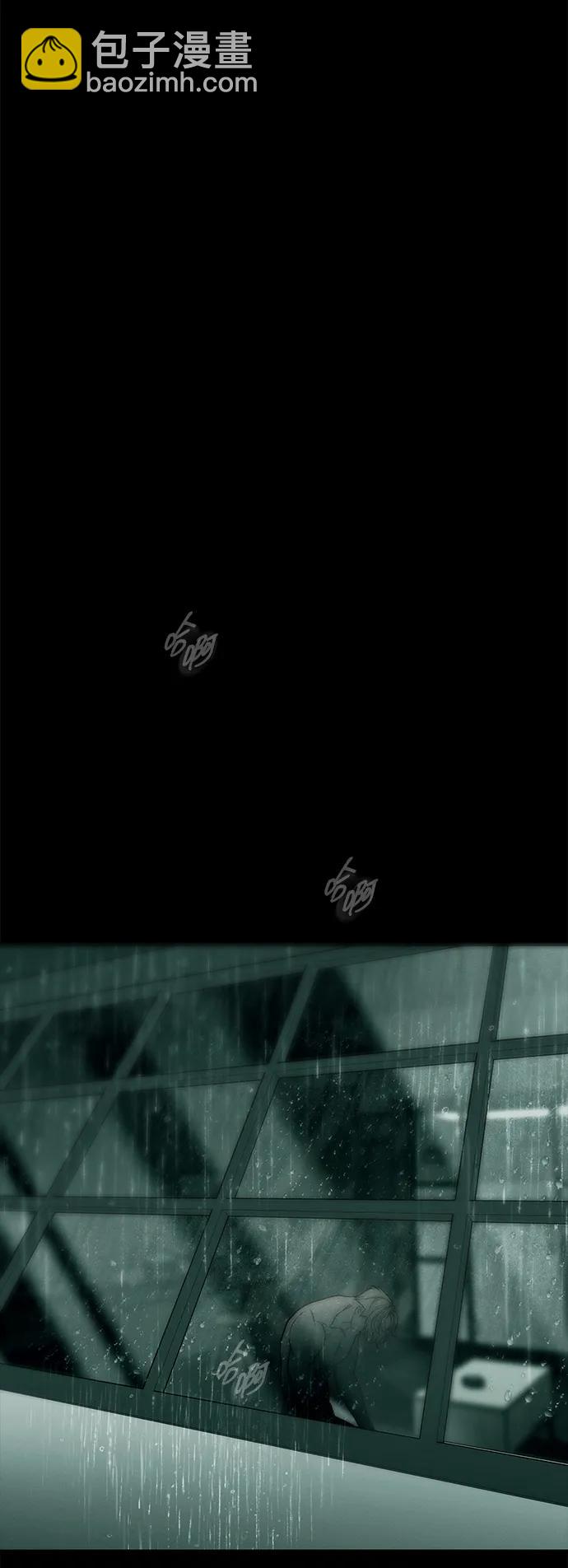 潛入！財閥學校 - 第91話(2/3) - 8