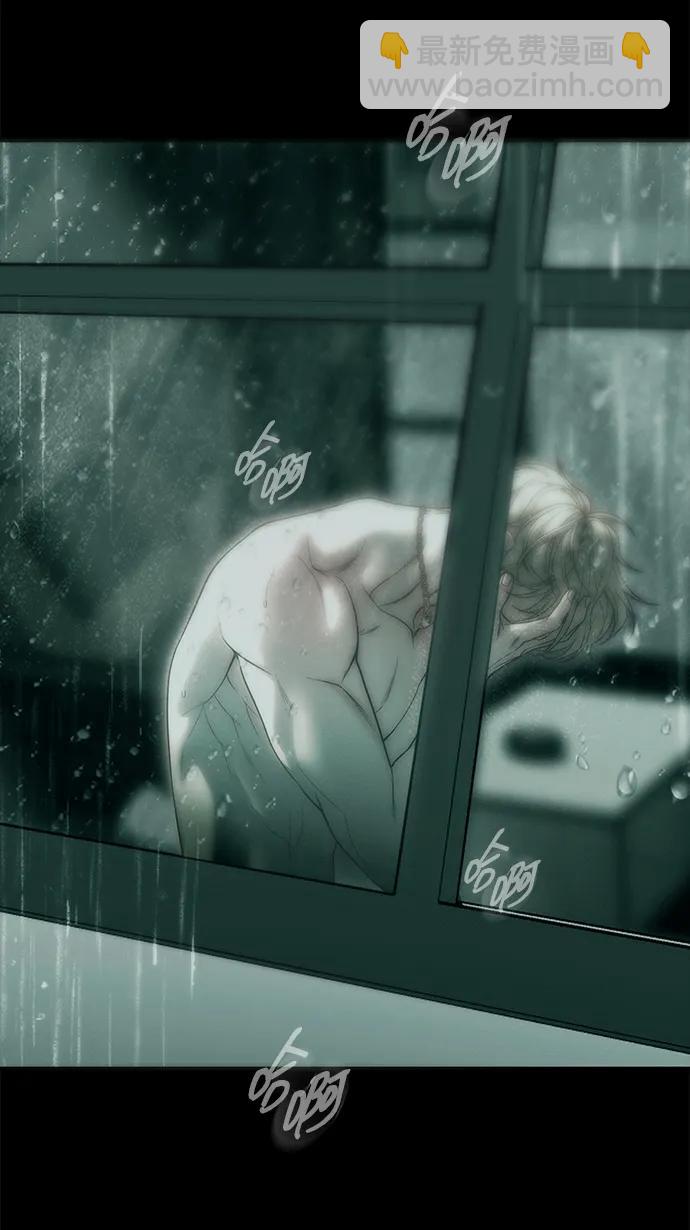 潛入！財閥學校 - 第91話(2/3) - 2