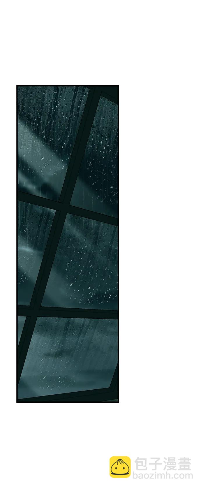 潛入！財閥學校 - 第91話(2/3) - 6