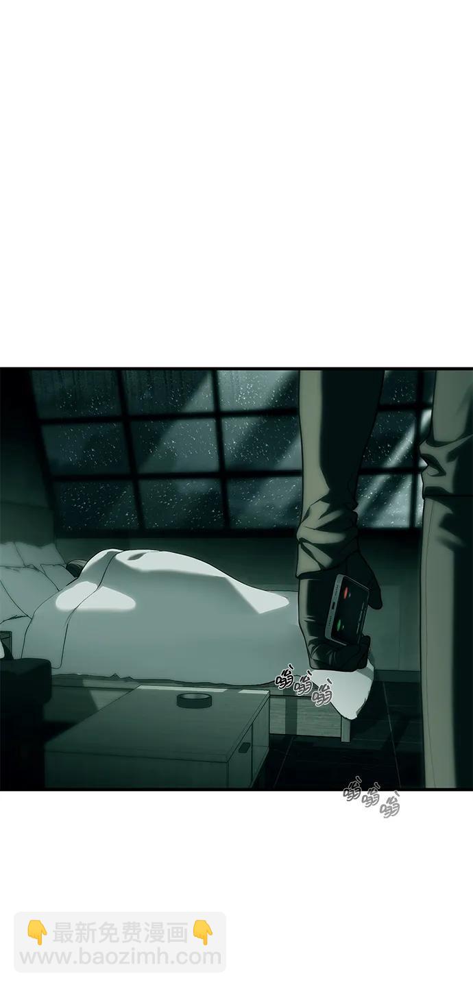 潛入！財閥學校 - 第91話(2/3) - 7