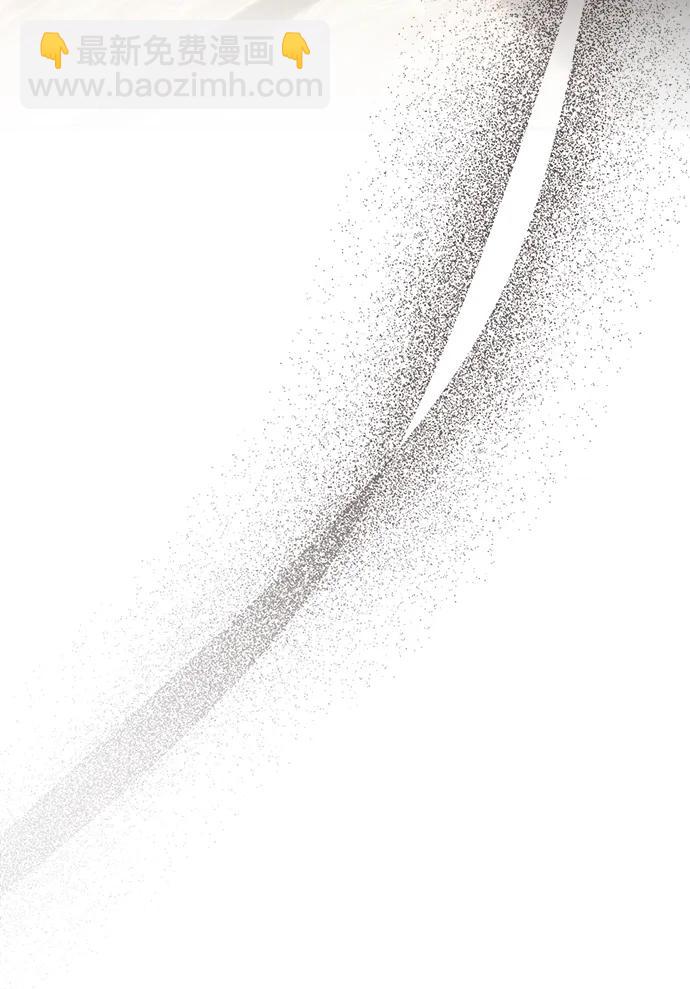 潛入！財閥學校 - 第93話(3/5) - 6