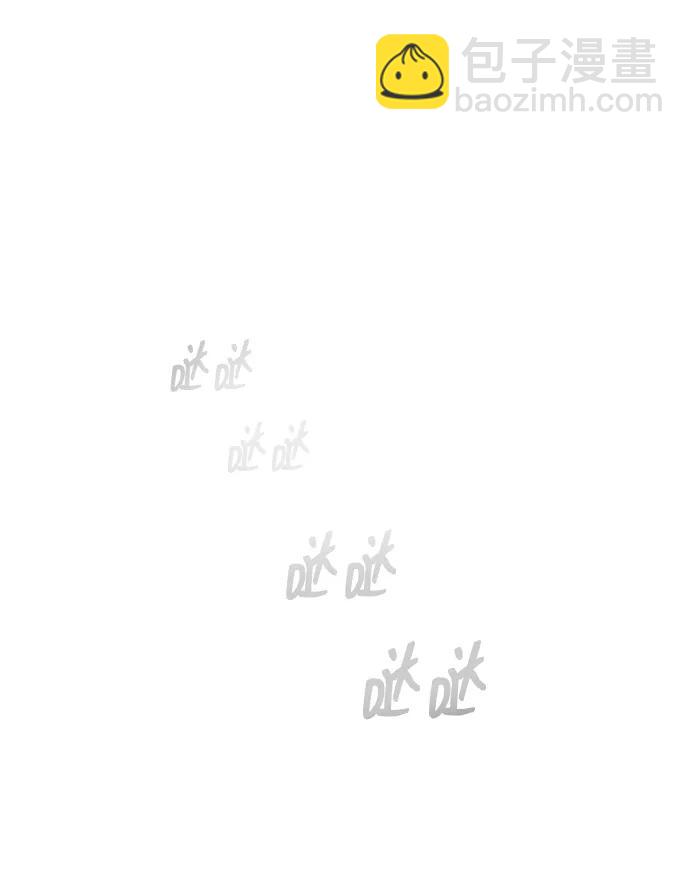 潛入！財閥學校 - 第93話(3/5) - 1