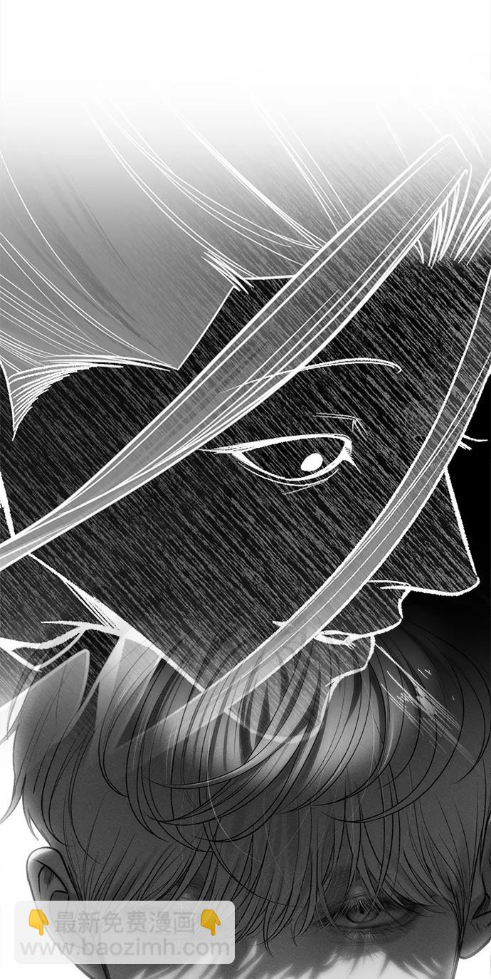 潛入！財閥學校 - 第93話(3/5) - 3