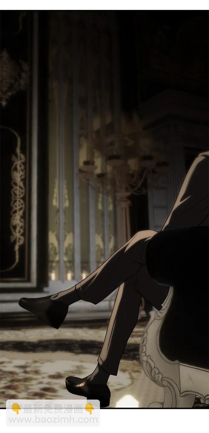 潛入！財閥學校 - 第93話(3/5) - 2