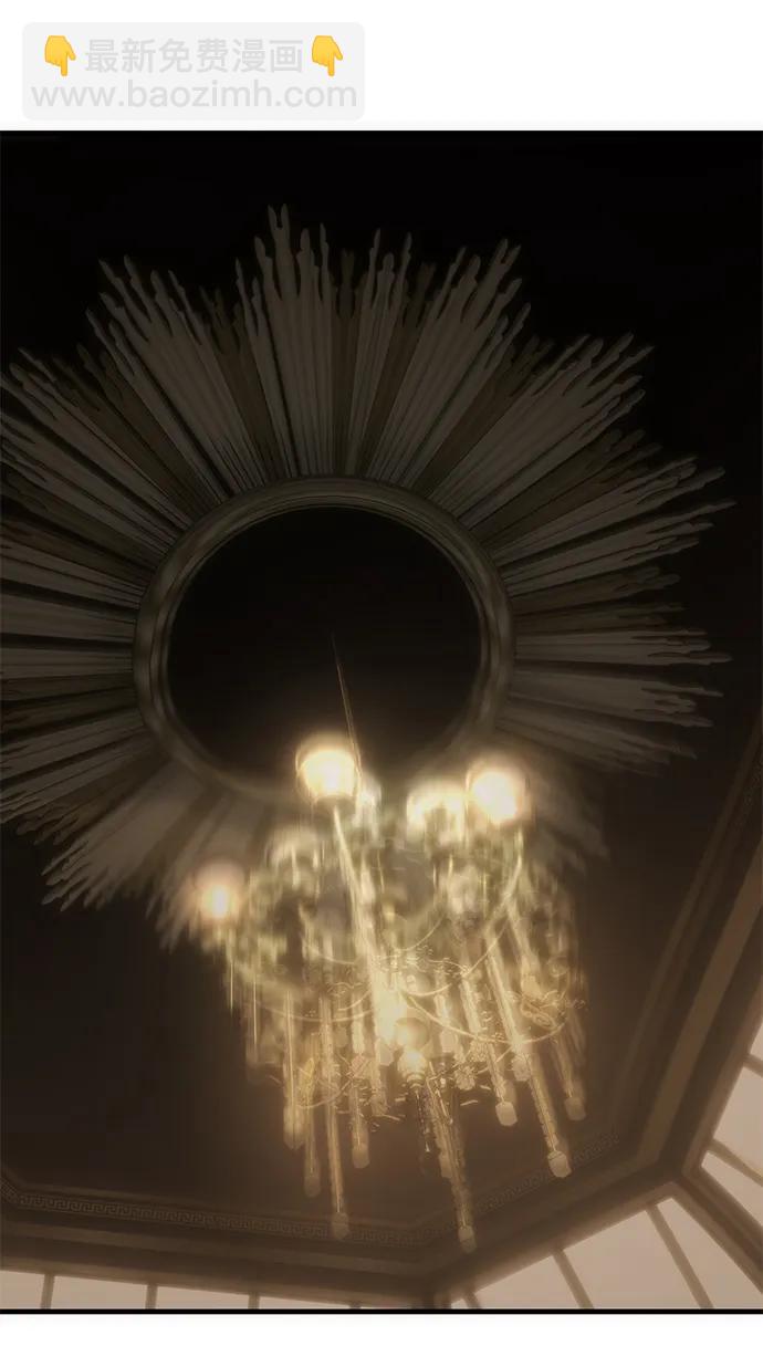 潛入！財閥學校 - 第93話(3/5) - 3