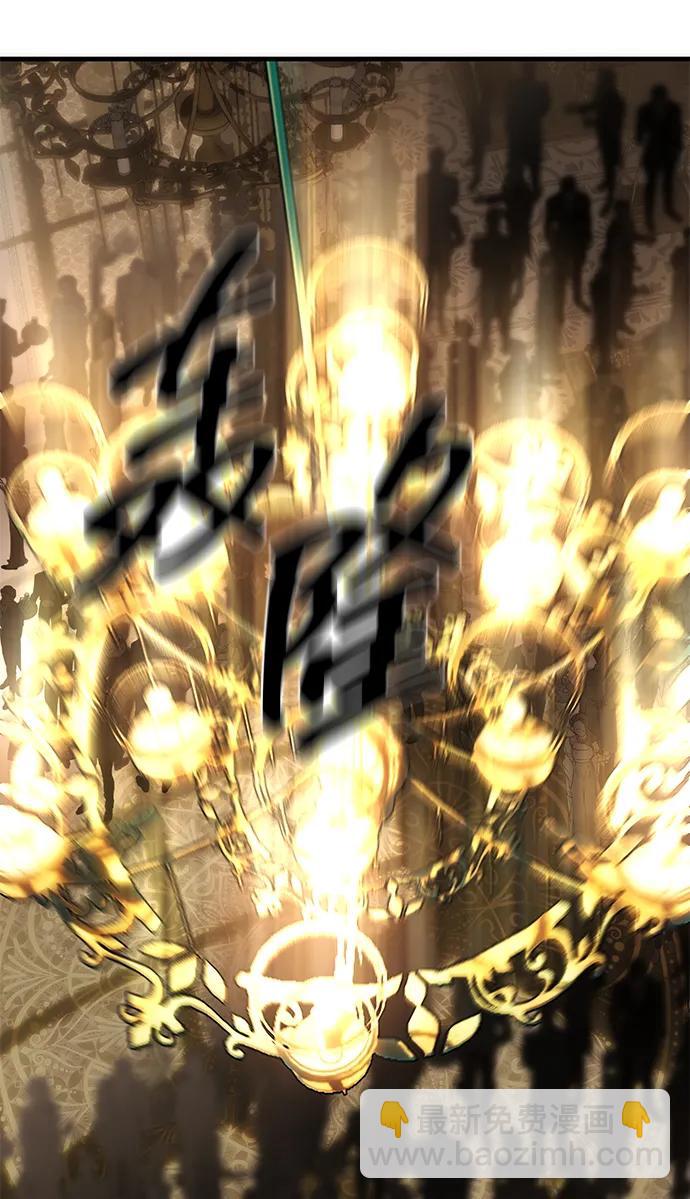 潛入！財閥學校 - 第93話(3/5) - 5