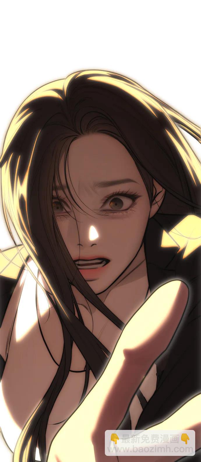 潛入！財閥學校 - 第93話(4/5) - 1