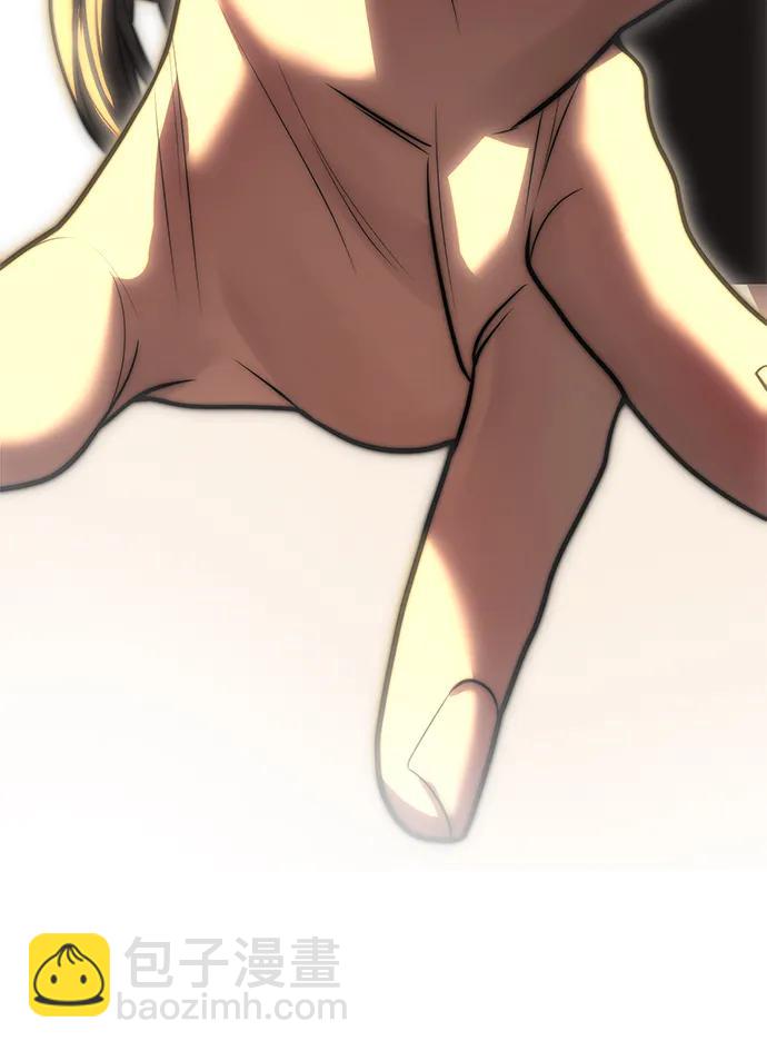 潛入！財閥學校 - 第93話(4/5) - 2