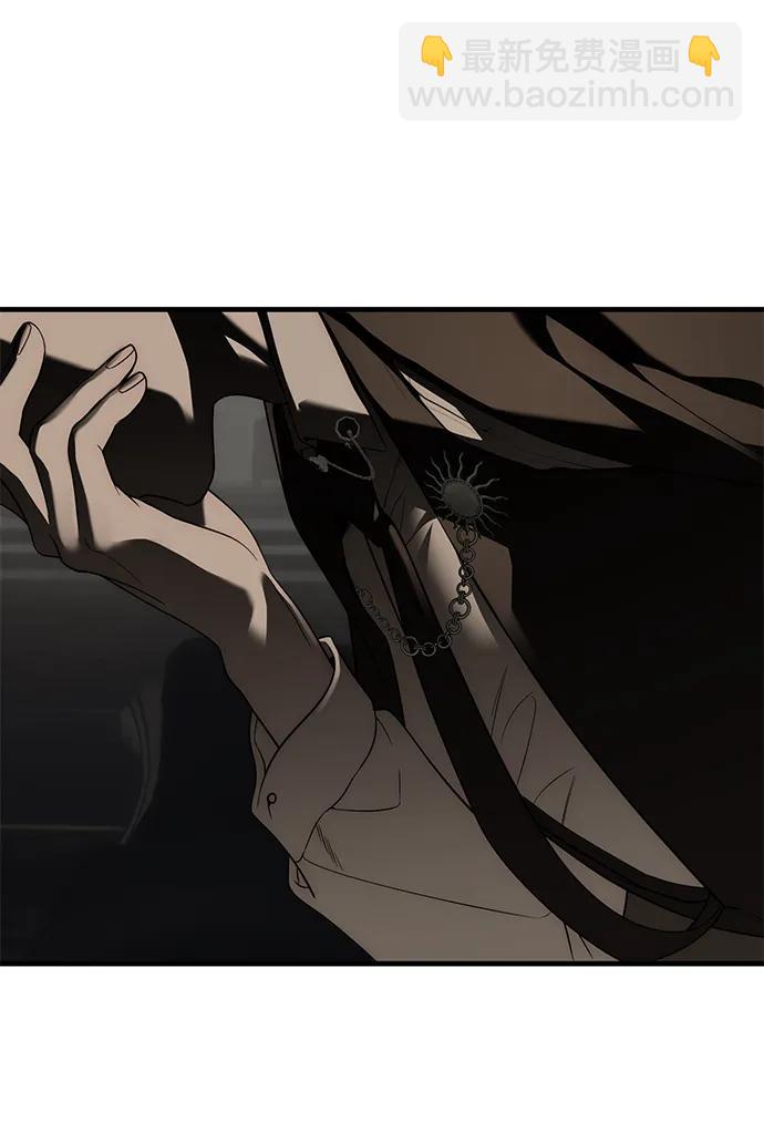 潛入！財閥學校 - 第93話(4/5) - 1