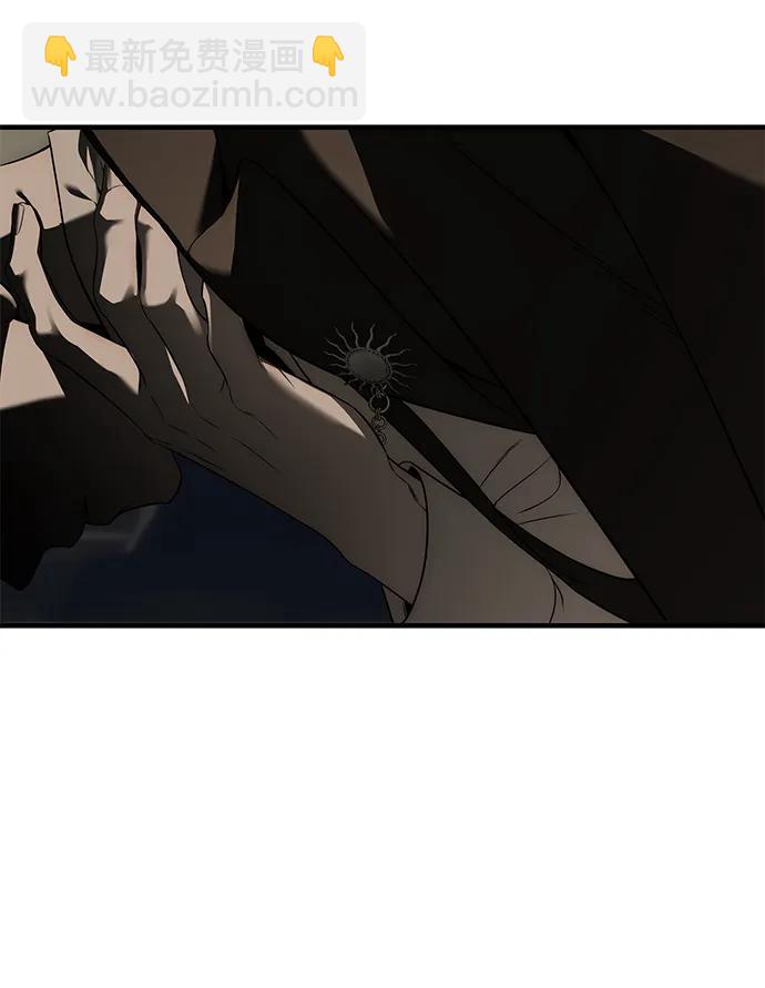 潛入！財閥學校 - 第93話(4/5) - 2