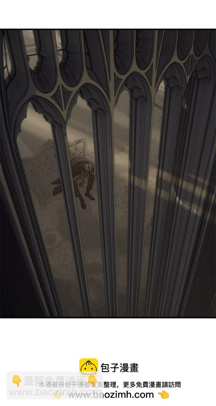 潛入！財閥學校 - 第93話(4/5) - 5