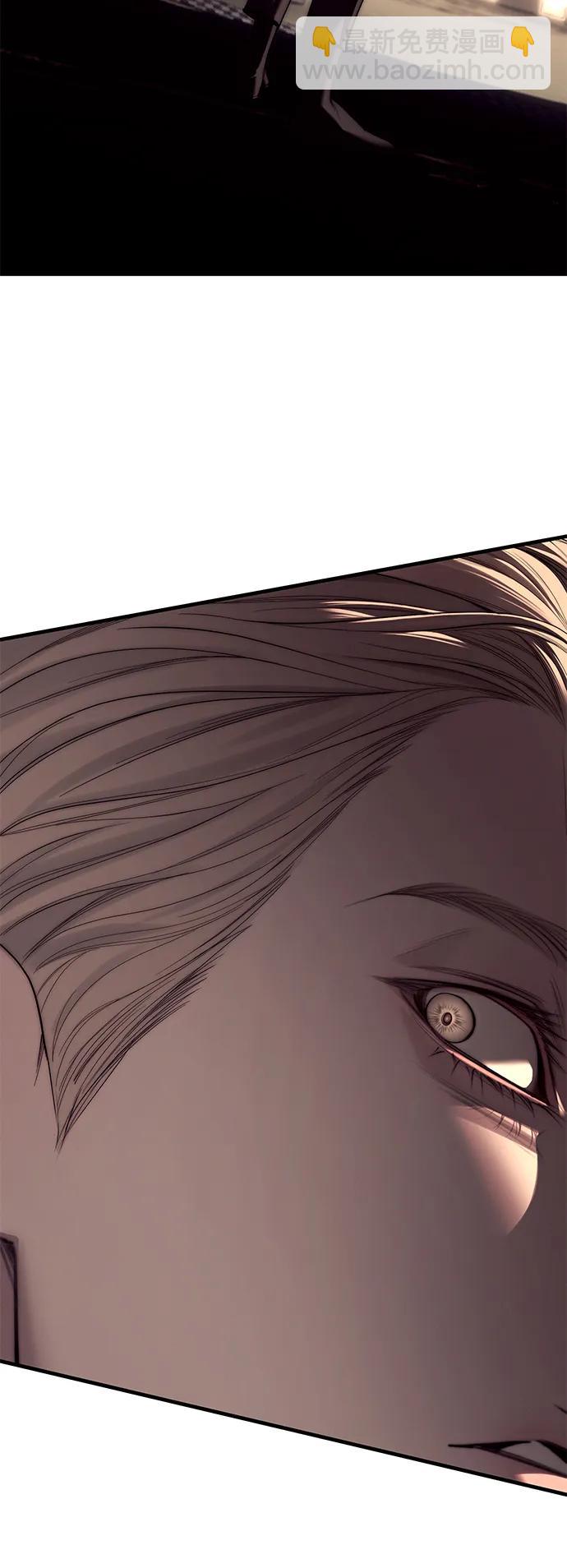 潛入！財閥學校 - 第93話(4/5) - 1