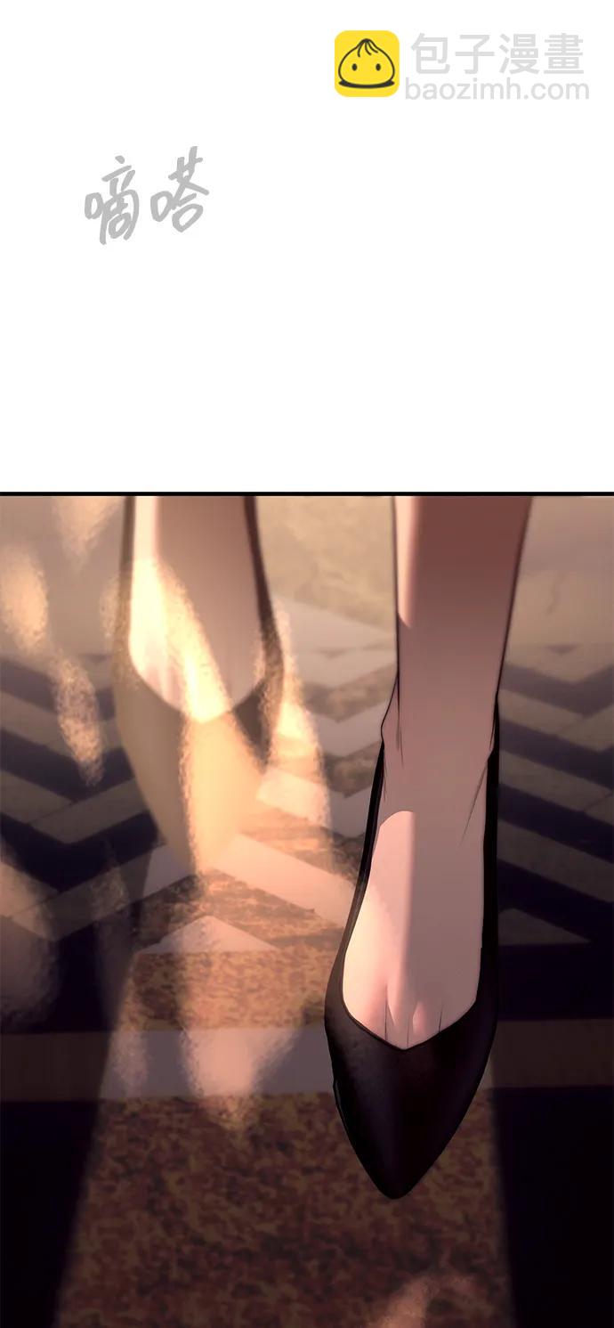 潛入！財閥學校 - 第93話(4/5) - 2